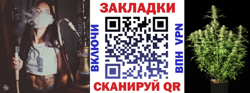 Купить наркотики Балей Канабис Cocaine Гашиш Alpha PVP Меф мяу мяу