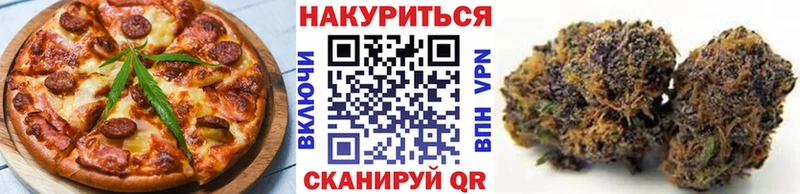 Еда ТГК марихуана  где купить наркоту  Балей 