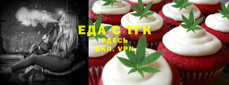 Canna-Cookies марихуана  Балей 