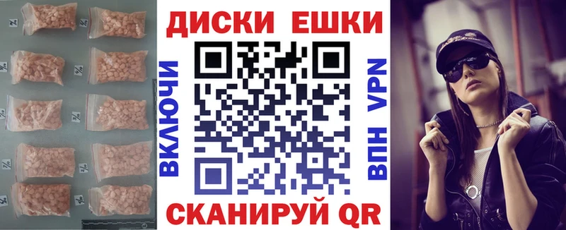 Ecstasy диски  blacksprut онион  Балей 