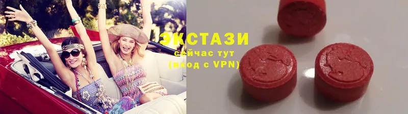 ЭКСТАЗИ 300 mg Балей