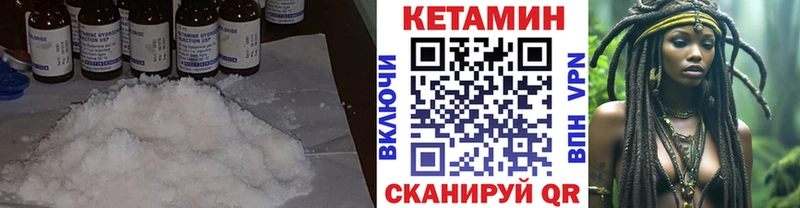 как найти наркотики  Балей  Кетамин ketamine 