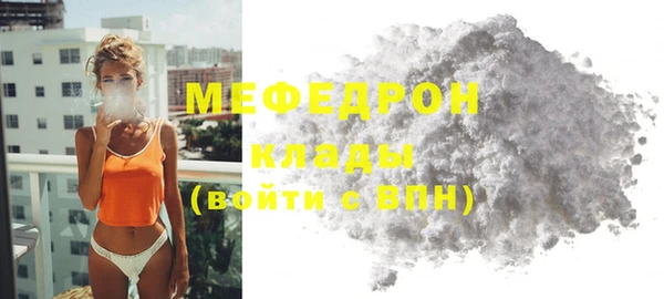 дурь Бежецк