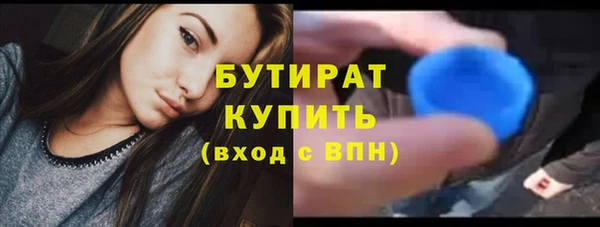 дурь Бежецк