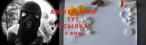 spice Аксай