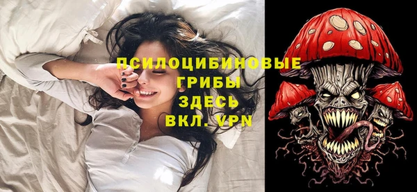 кокаин премиум Алапаевск