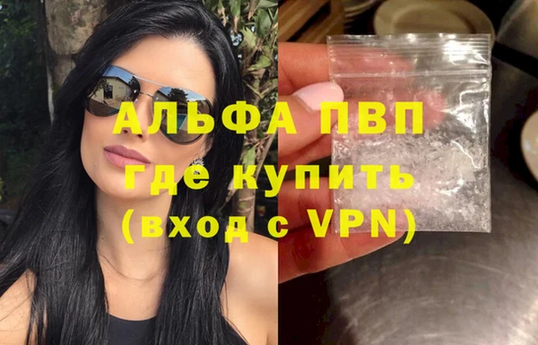 мефедрон VHQ Сковородино