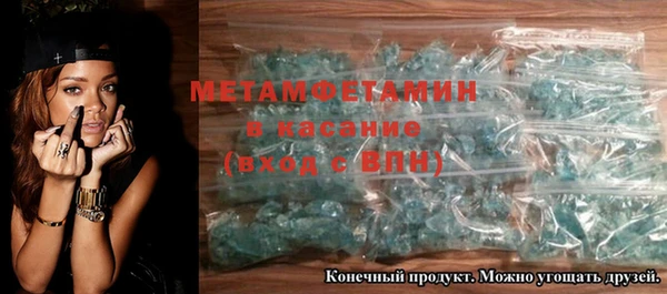 mdma Тихорецк