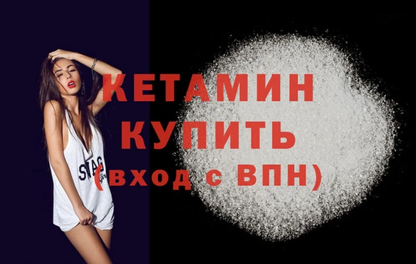 mdma Тихорецк