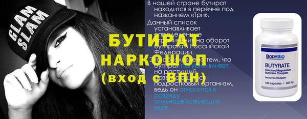 дурь Бежецк