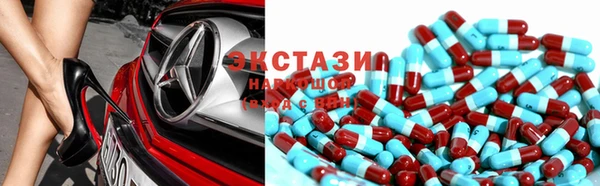 кокаин премиум Алапаевск