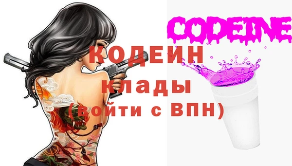 кокаин колумбия Белая Калитва