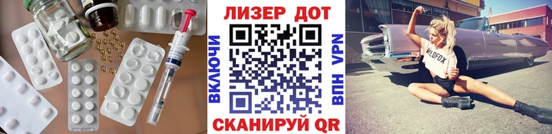 Лсд 25 экстази ecstasy  Балей 