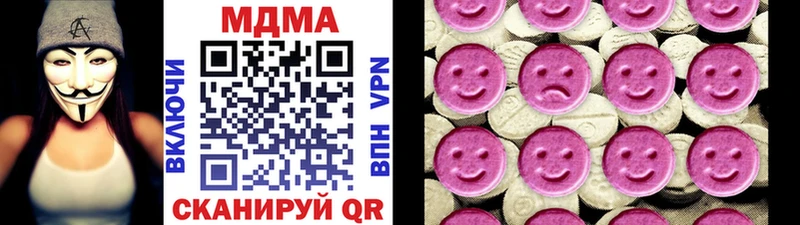 продажа наркотиков  mega ТОР  МДМА crystal  Балей 