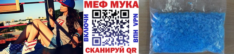 купить закладку  Балей  площадка состав  МЕФ mephedrone 