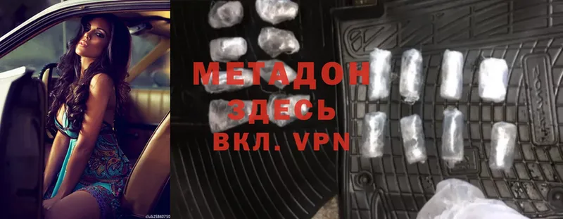 OMG рабочий сайт  нарко площадка Telegram  МЕТАДОН мёд  дарнет шоп  Балей 