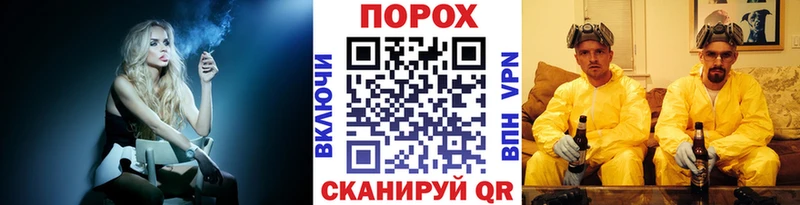 хочу   Балей  Первитин кристалл 