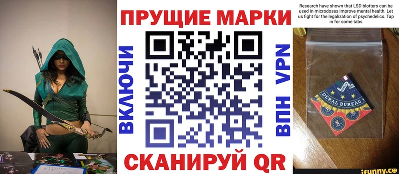 Марки NBOMe 1500мкг  Балей 