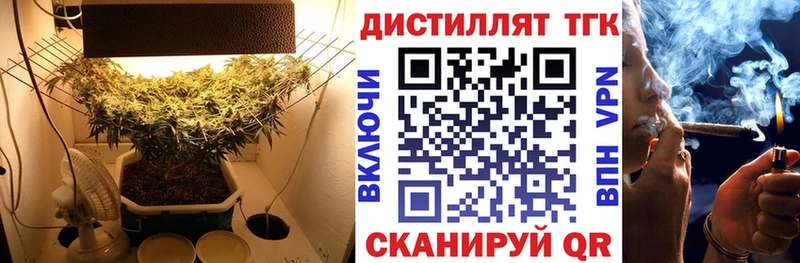 где продают наркотики  Балей  Дистиллят ТГК жижа 